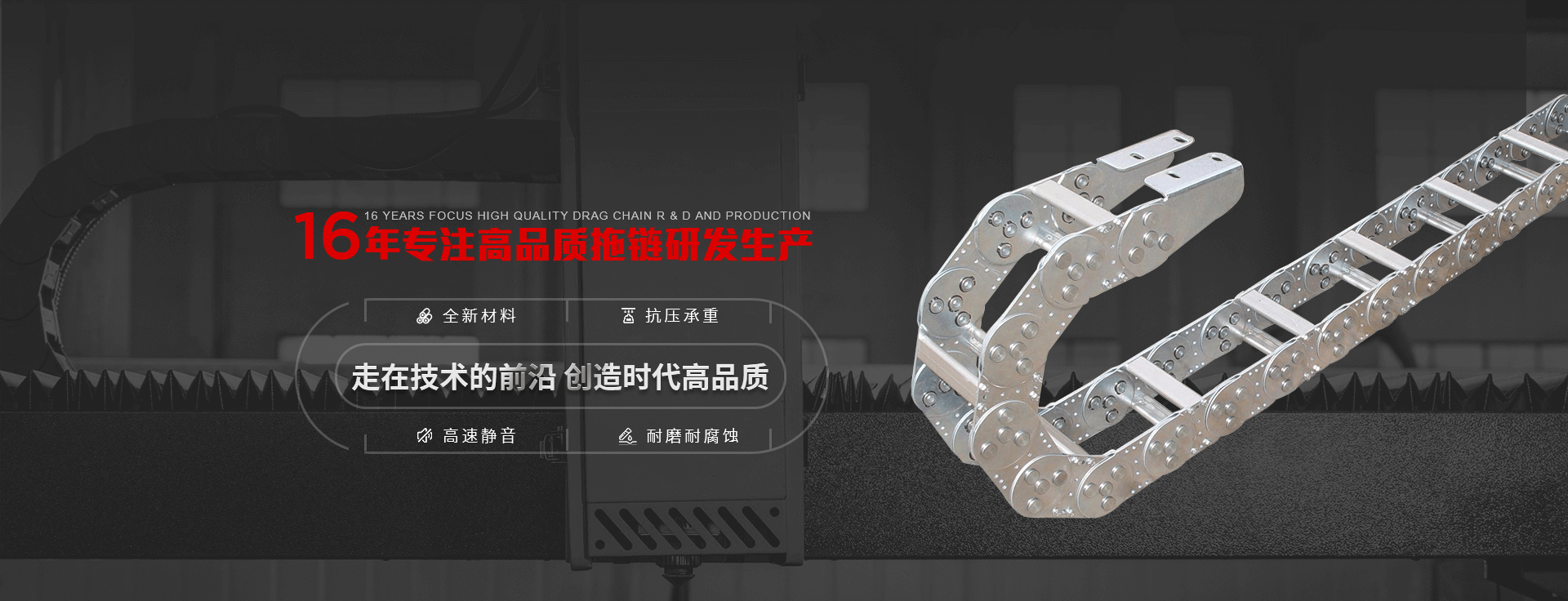 百麗潔清潔banner